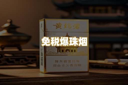 广西代工烟
